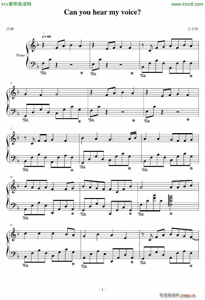 Can you feel my voice_王小特1