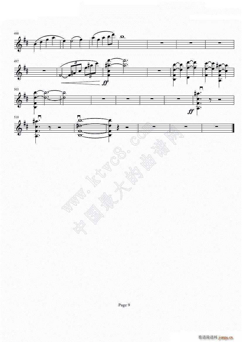 b小调小提琴协奏曲《云南风情》第一乐章_项道荣9
