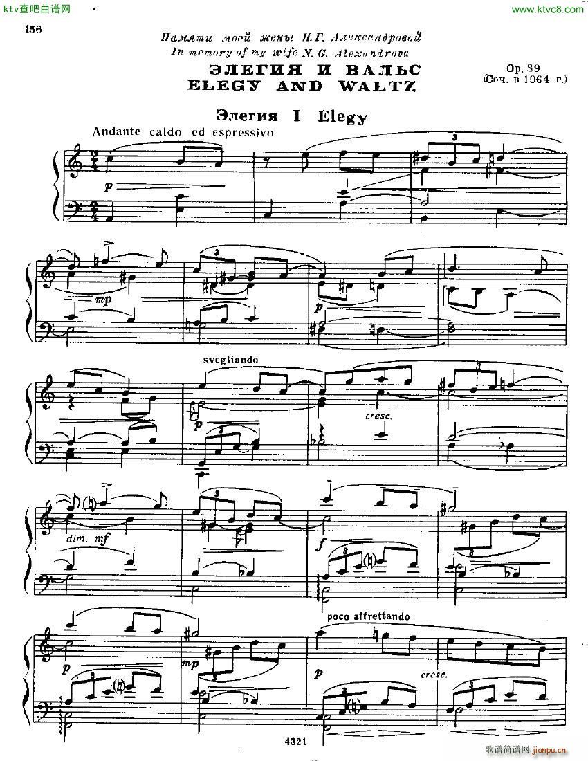 Anatoly Alexandrov Opus 89 Elegy and Waltz1