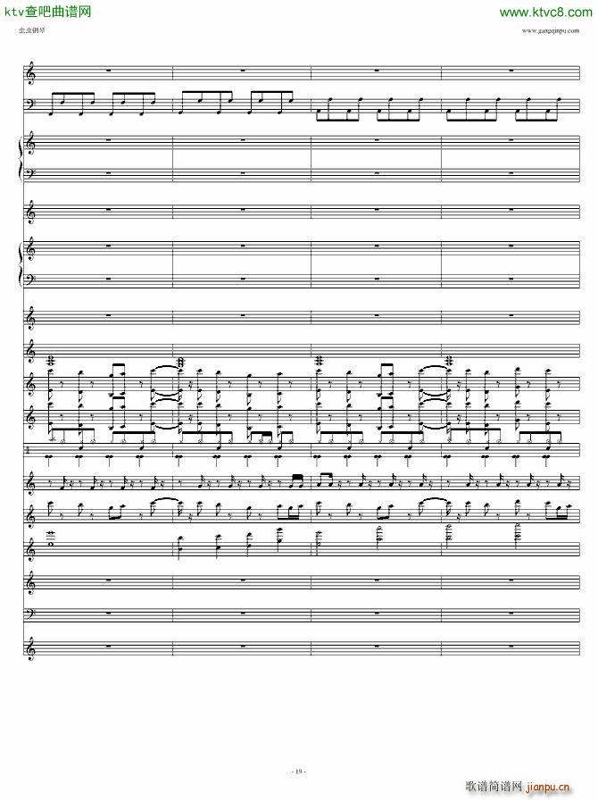 鸟之诗DJ版_Air19