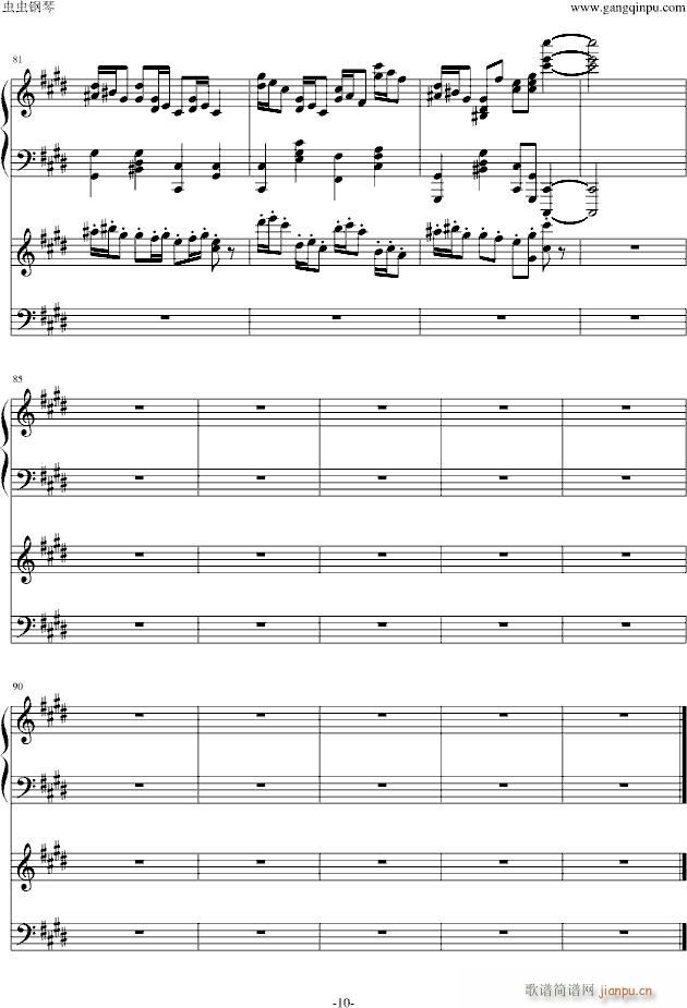 克罗地亚狂想曲 钢琴电子琴无和弦合奏_马克西姆 Maksim Mrvica10