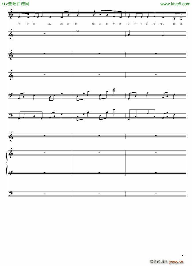 妈妈 母亲节快乐_yuge19924