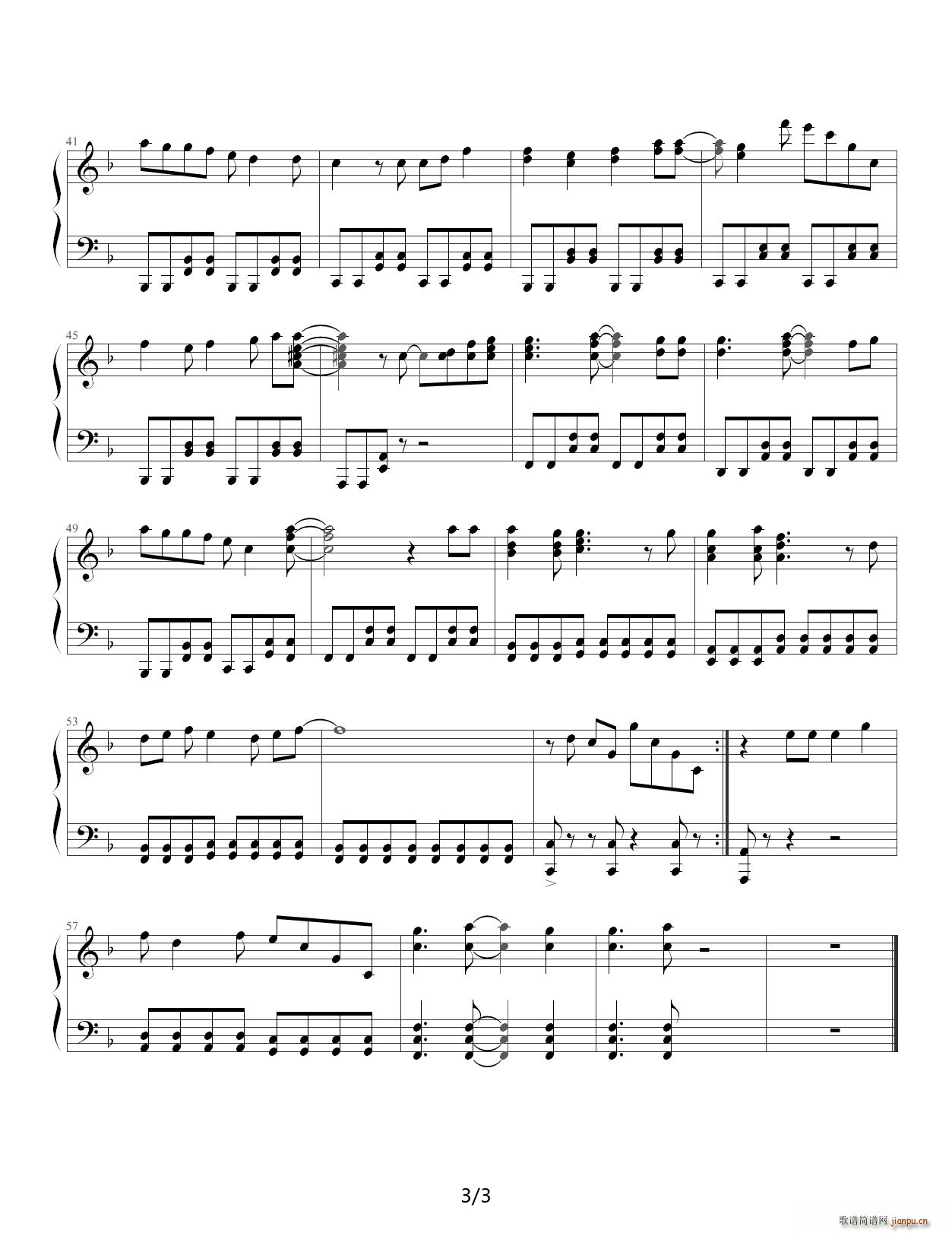 好像大声说我爱你 F调3