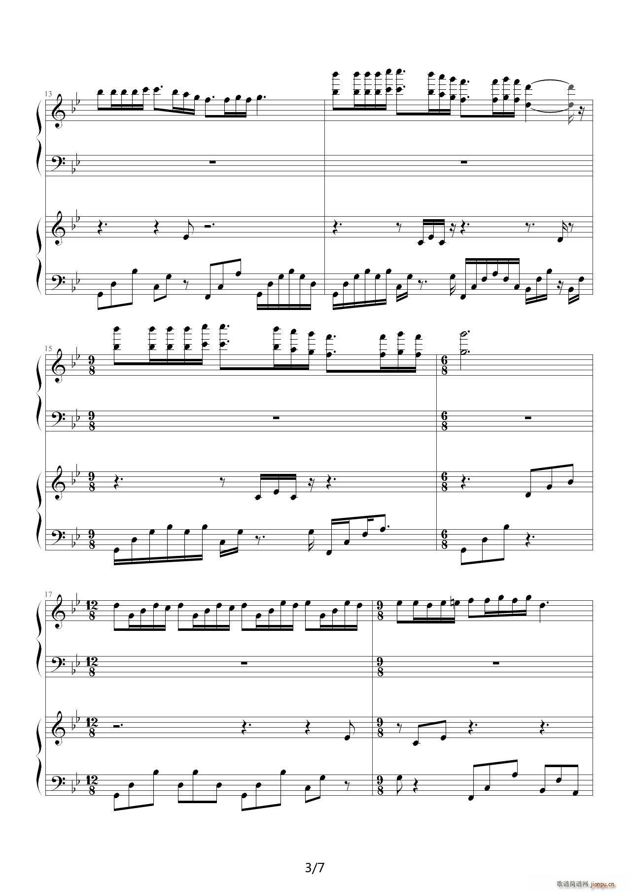Mariage Damour-梦中婚礼 降B调3