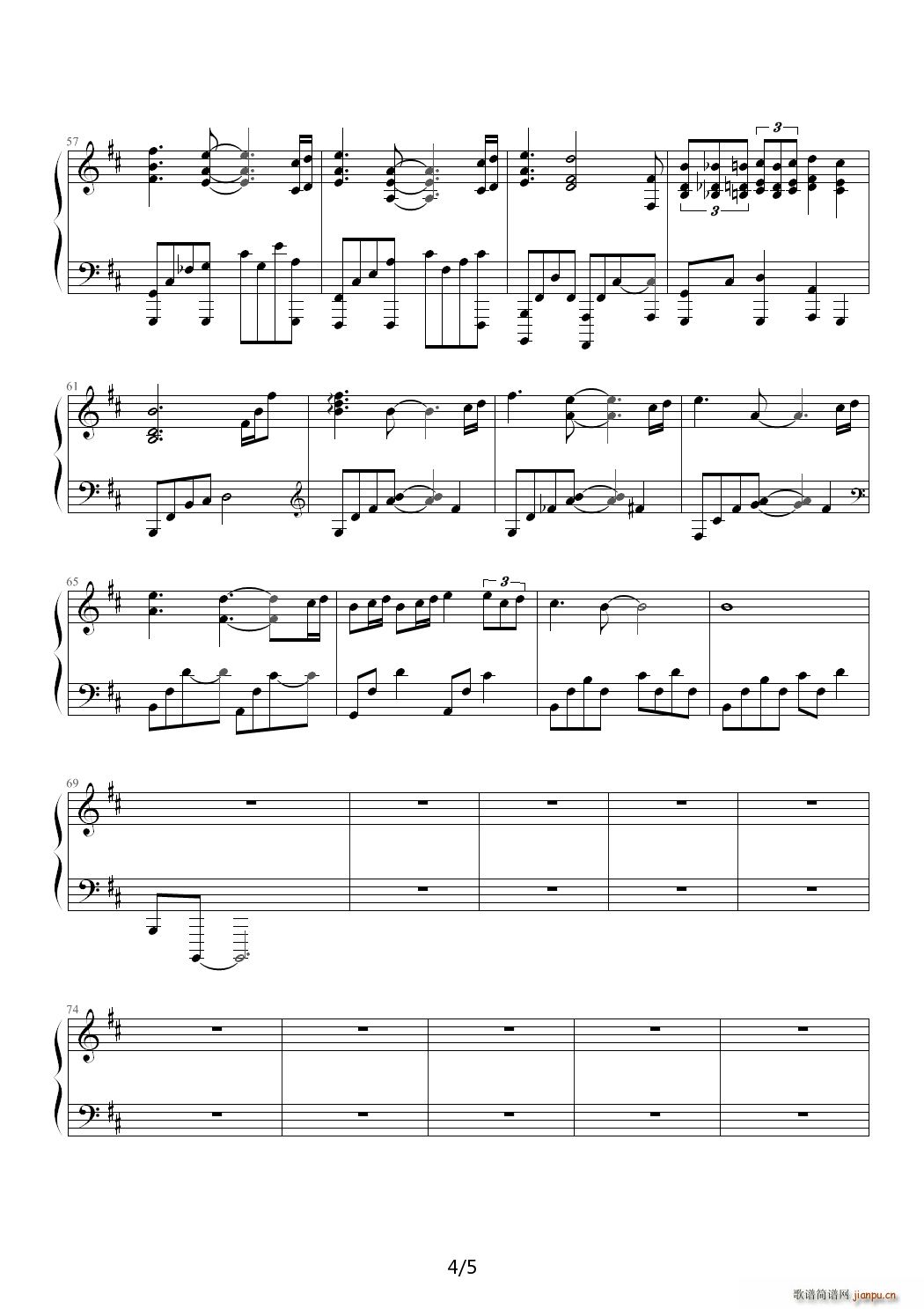 断章?第三章?破碎 D调4