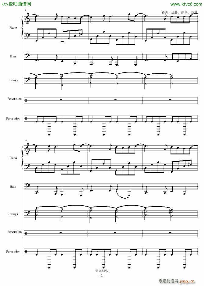 A wish for love 梦中的爱人_郑��2