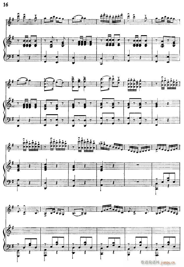 《洪湖赤卫队》随想曲〔六〕1