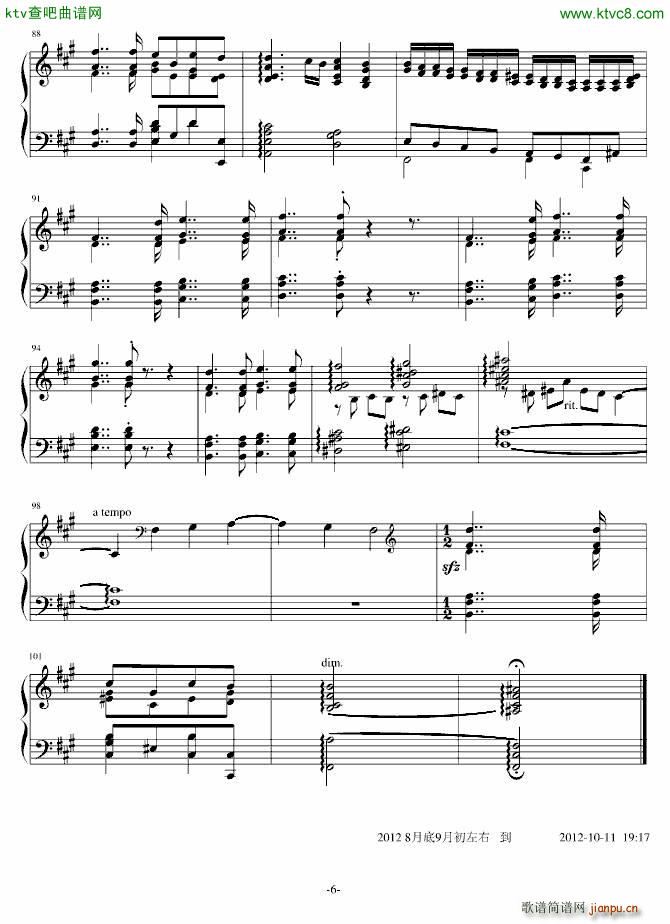 第一奏鸣曲 荒芜6