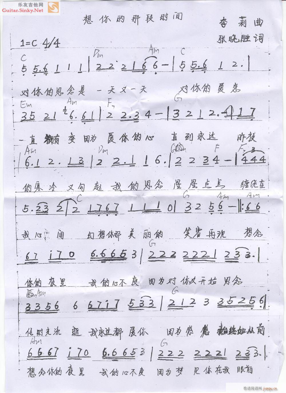 想你的那段时间_李莉1