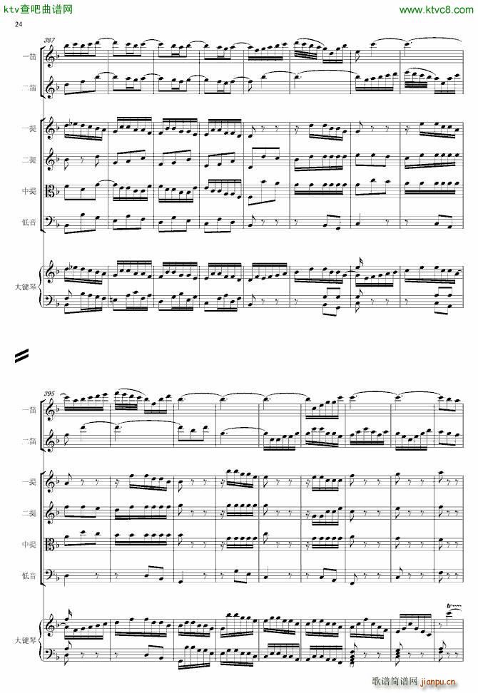 F大调第六号钢琴协奏曲 第一乐章_巴哈 Bach Johann Sebastian45