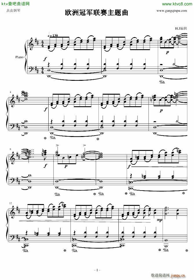 欧洲冠军联赛主题曲1