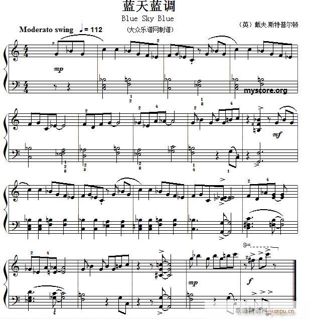 考级初级曲目 蓝天蓝调1