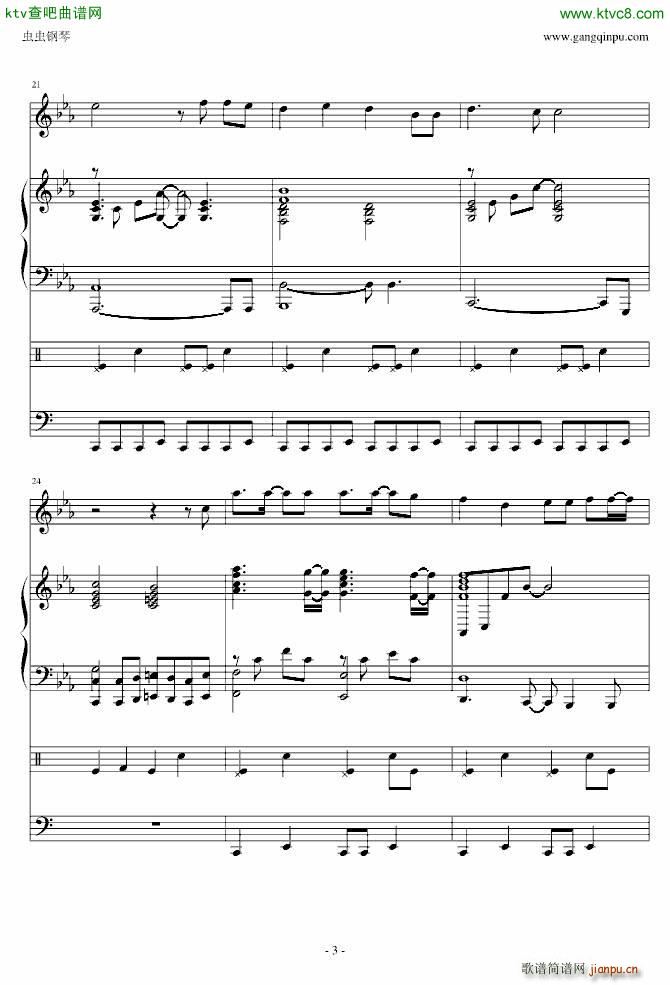 绀碧之棺 主题曲_名侦探柯南3