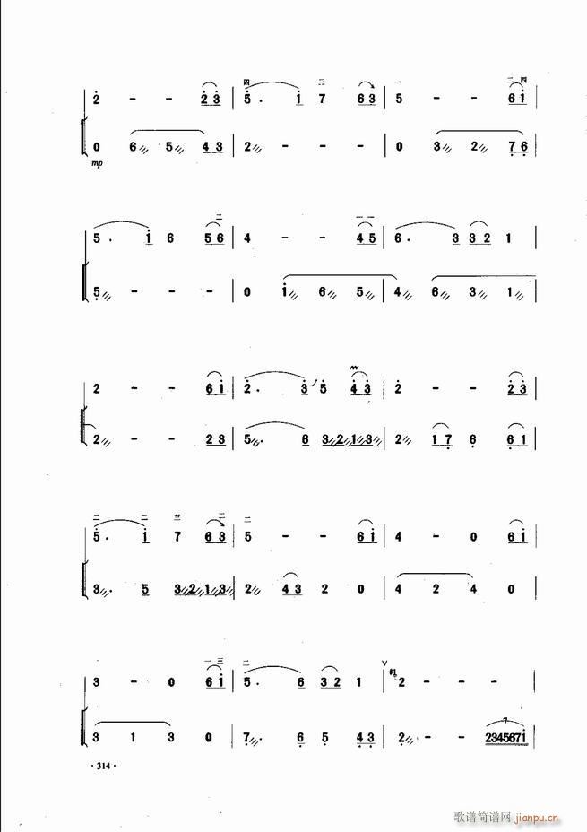 中国二胡名曲集锦南北音乐风格301-34314