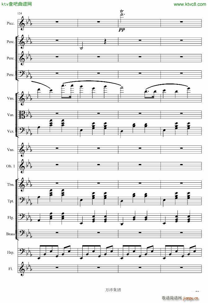 生日颂_万千里21