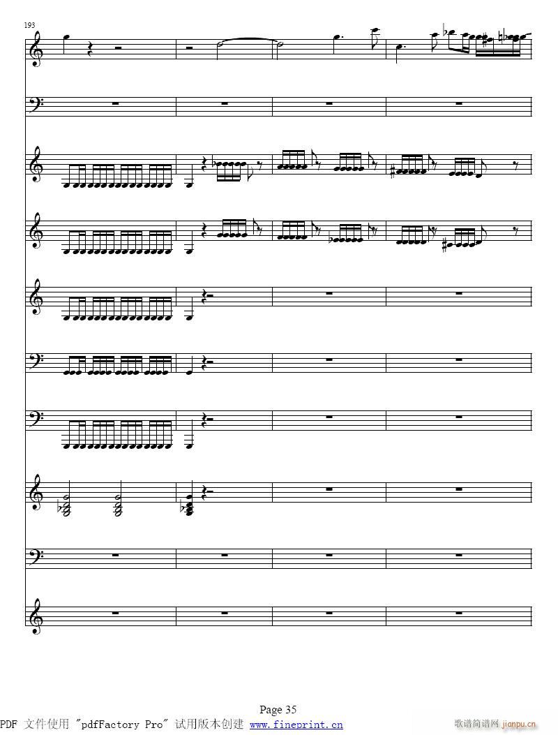 维瓦尔蒂  四季 夏  小提琴协奏曲33-40-提琴3