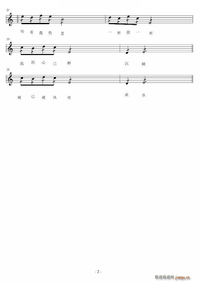 流年似水 新华语音乐专辑_高天海 Skysea2
