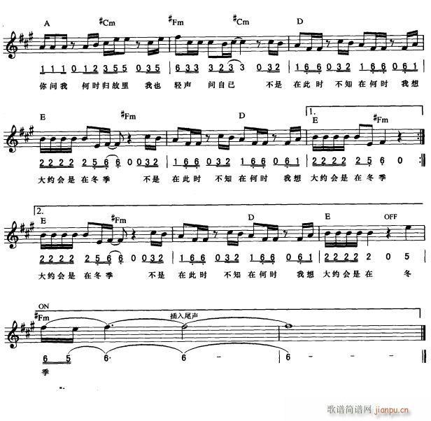 大约在冬季( 唱)2_简线弹1