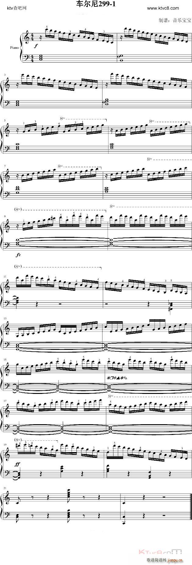练习曲299 1_车尔尼1