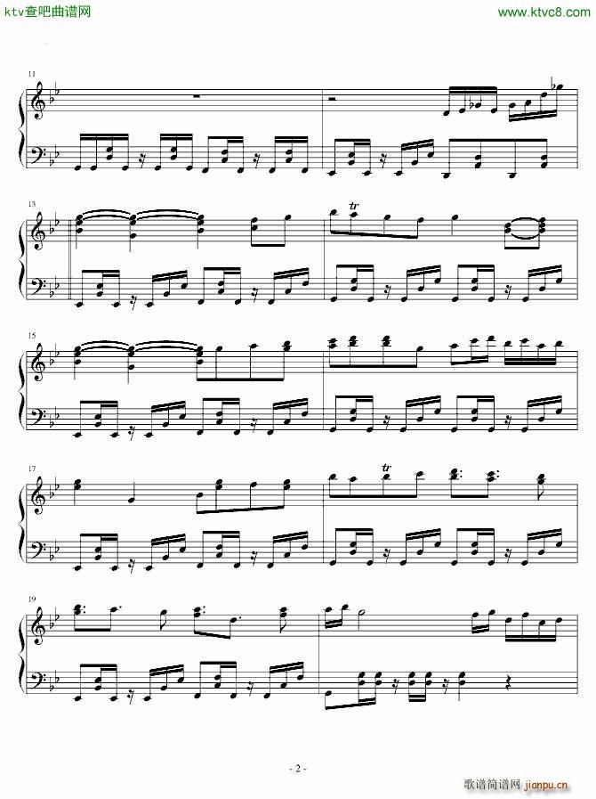 Touhou project 东方绯想天 改_东方project2