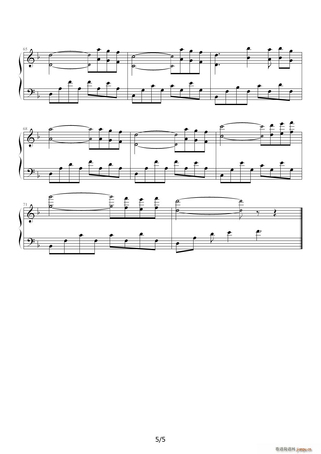 情人节快乐 F调5