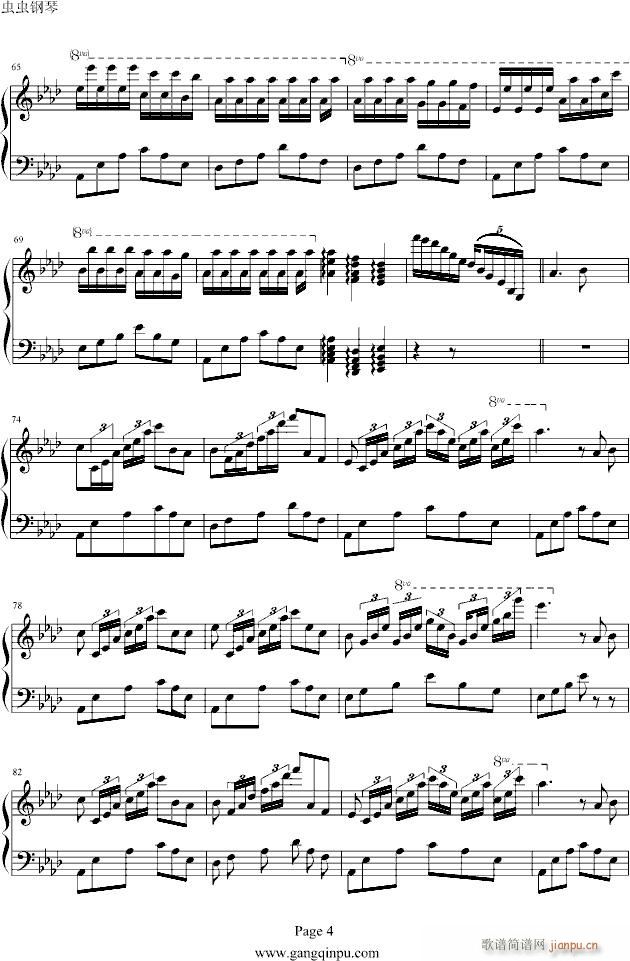 甜蜜变奏曲_瓦尔特4