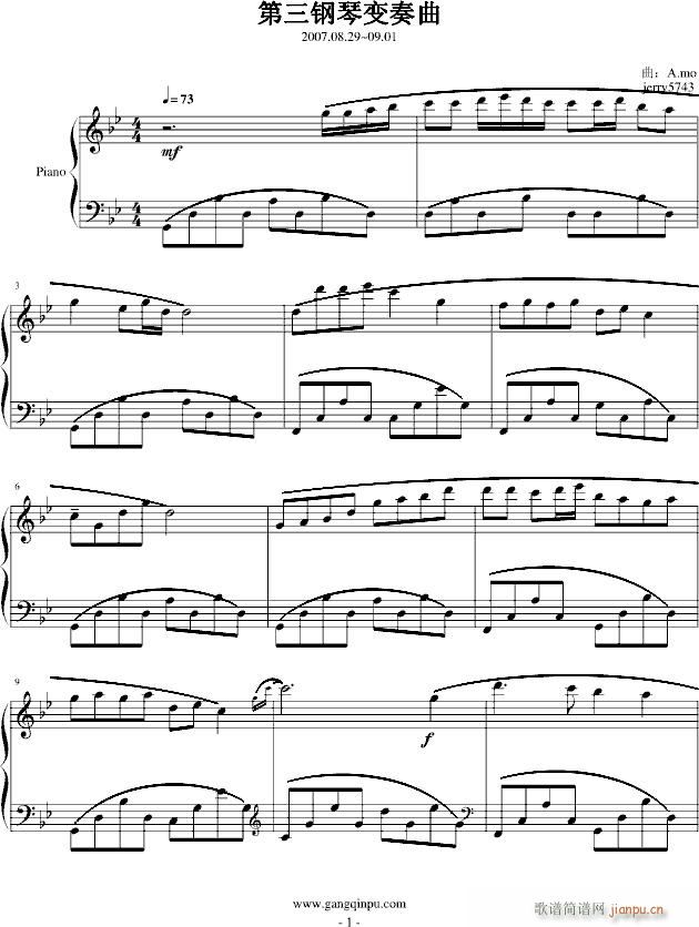 第三钢琴变奏曲Op.1.2-3(070829-0901)_jerry57431