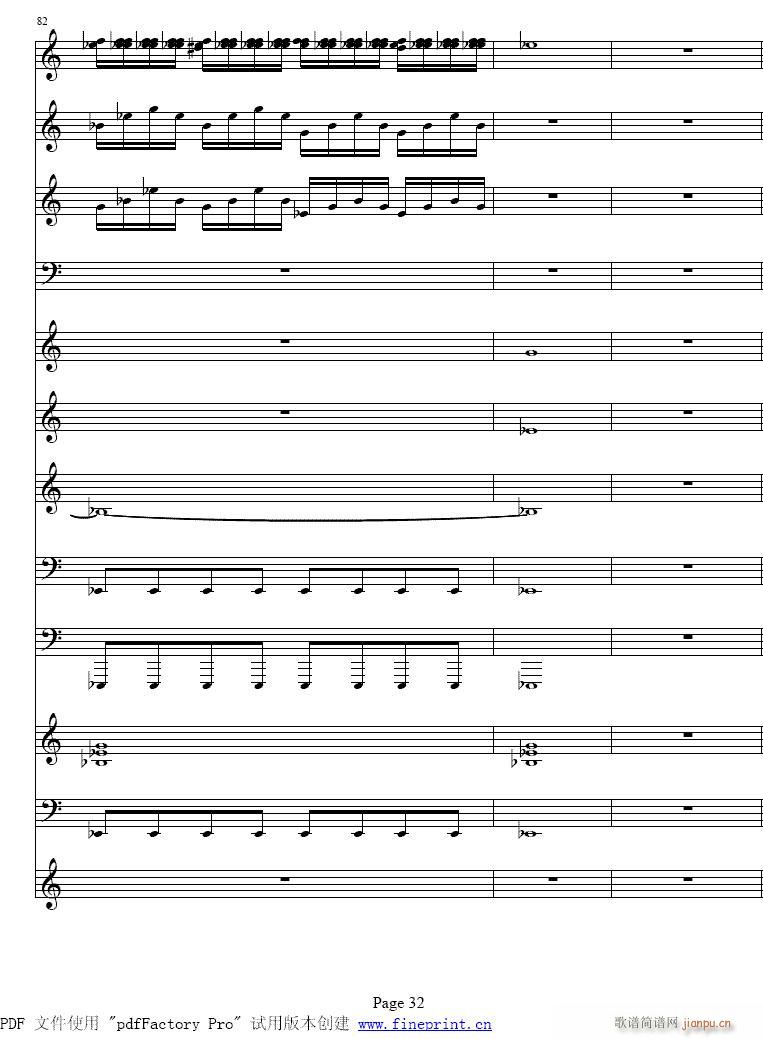 维瓦尔蒂  四季　冬 小提琴协奏曲25-32提琴8