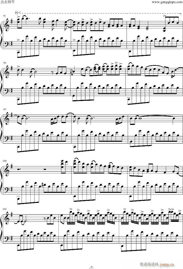 二月海 - February Sea_George Winston7