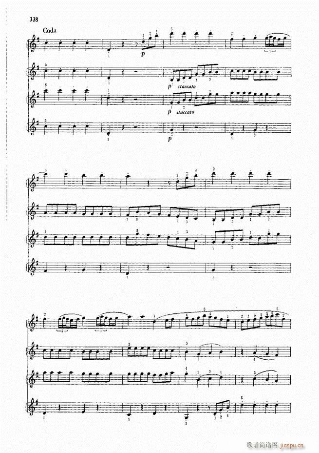手风琴中外名曲91首301-35238