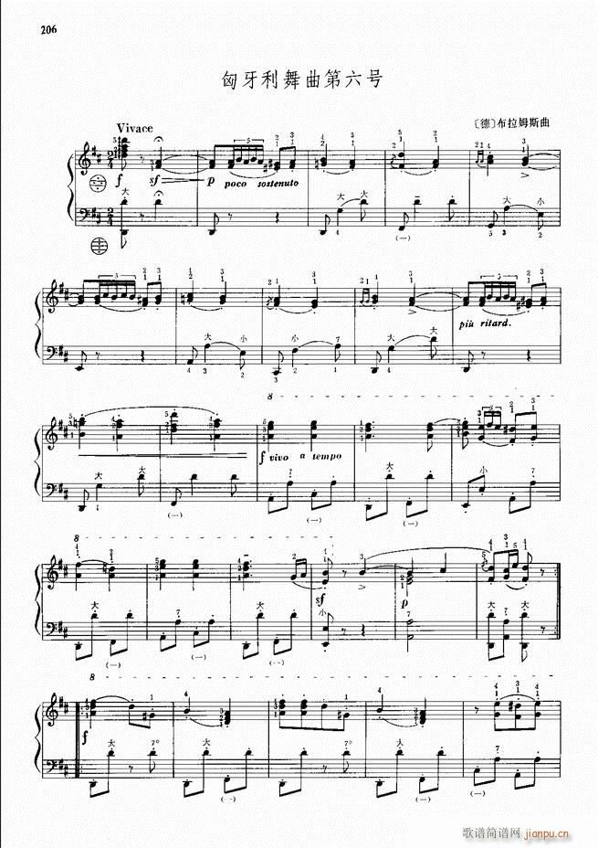 手风琴中外名曲91首181-24026