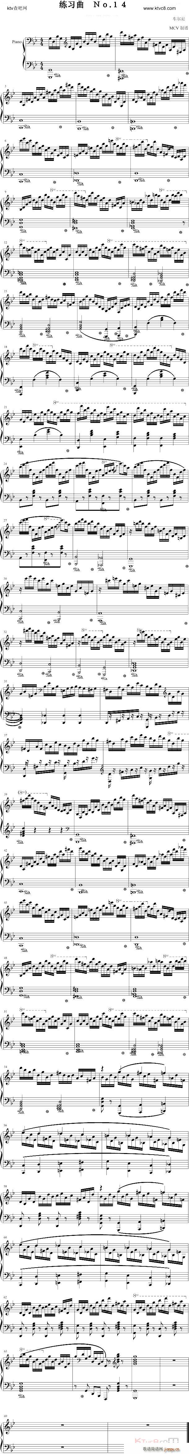 练习曲14_车尔尼1