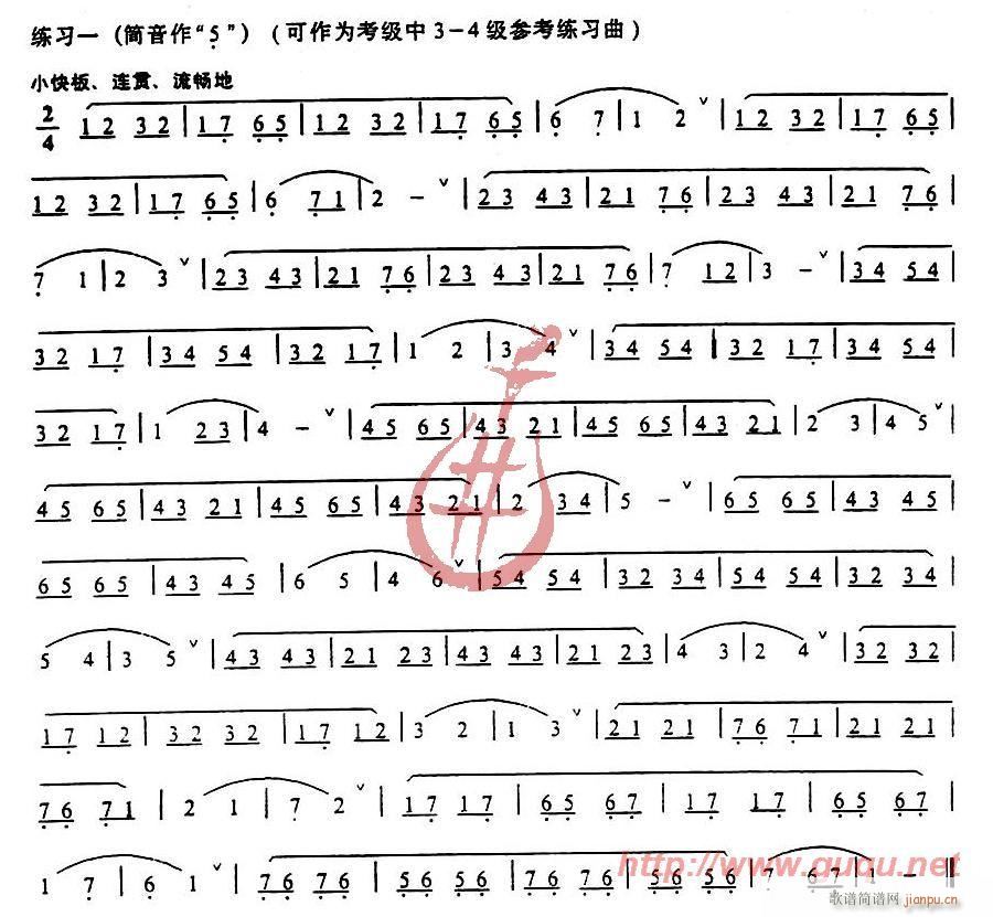 连音与跳音练习1