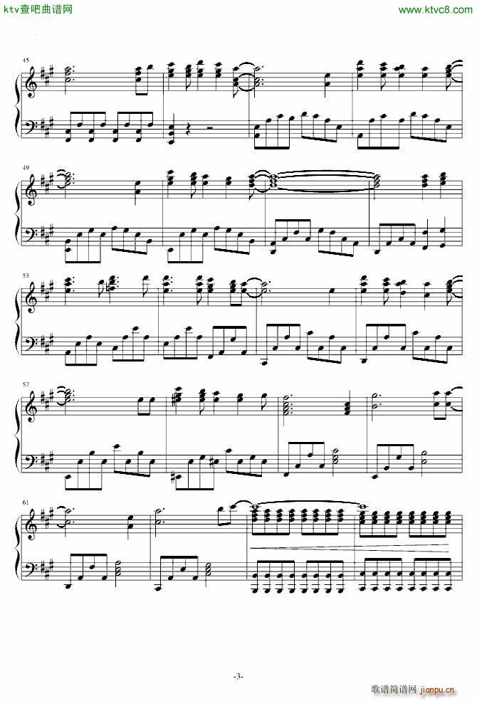 君の知らない物�Z 完整版_化物语ED3