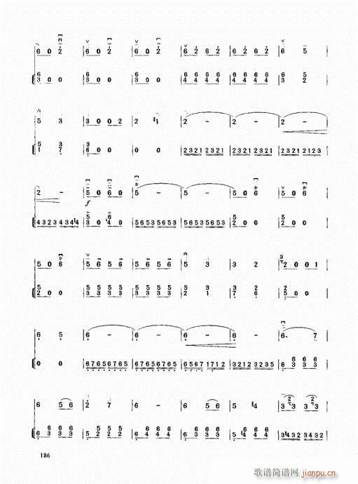 二胡高级教程181-2006