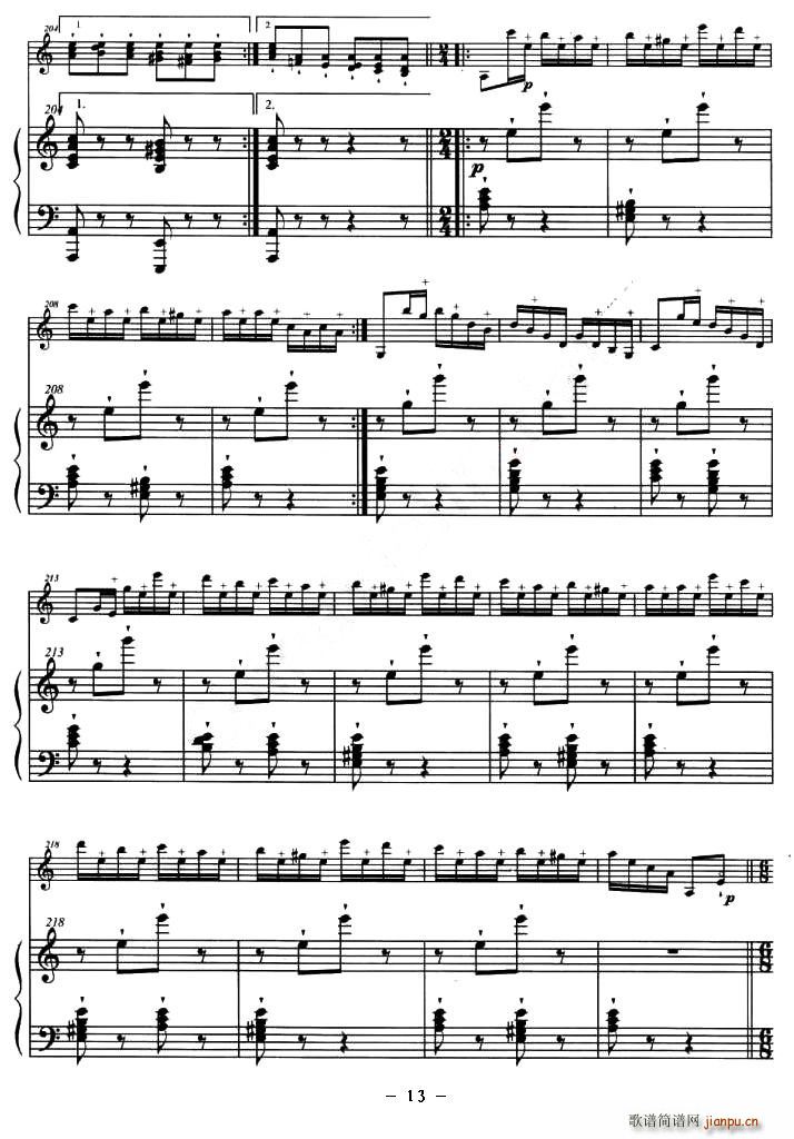 巴斯克随想曲（钢琴伴奏小提琴谱）13