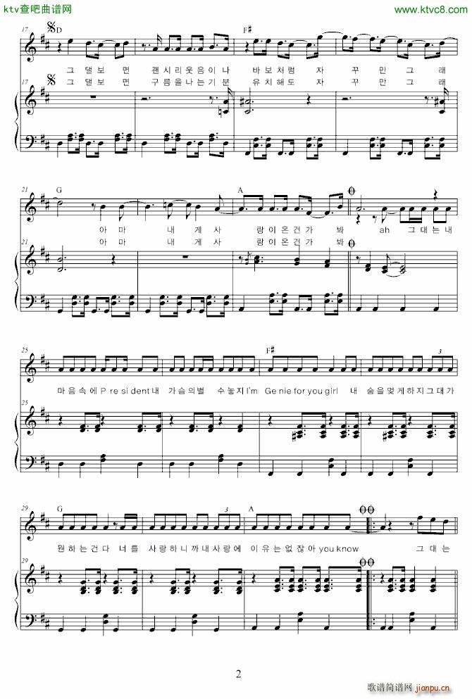 49324 46993 48731 爱之光 CN BLUE_Blue2