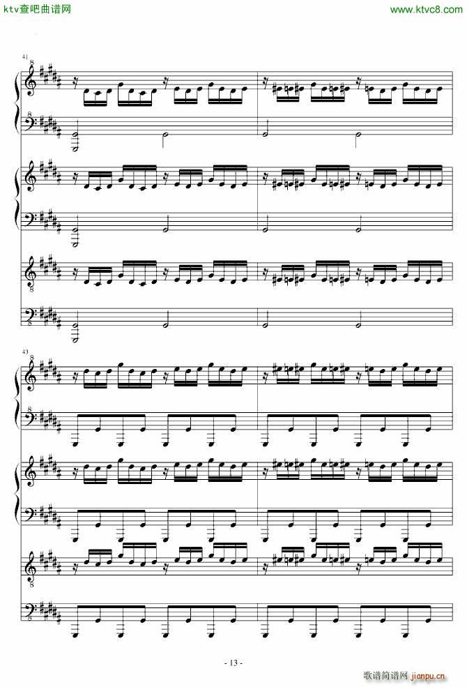 万年幻想乡 History of Utopia_动漫13