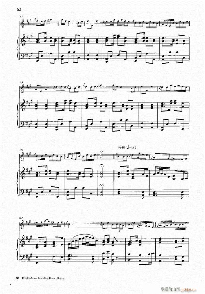 笛子与钢琴16首41-8022