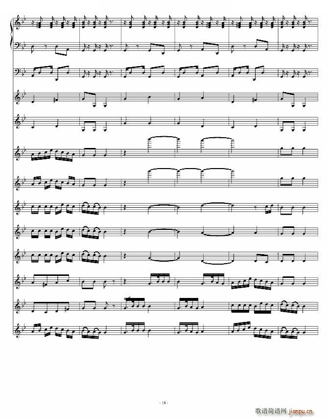 青春舞曲（学校常用的器乐合奏版）18