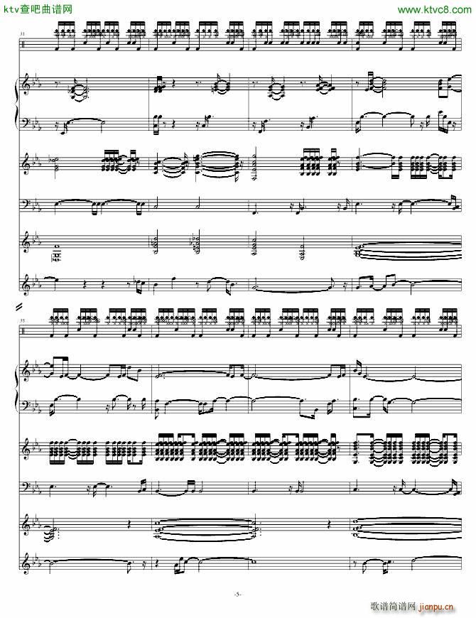 Rain that After_swenl5