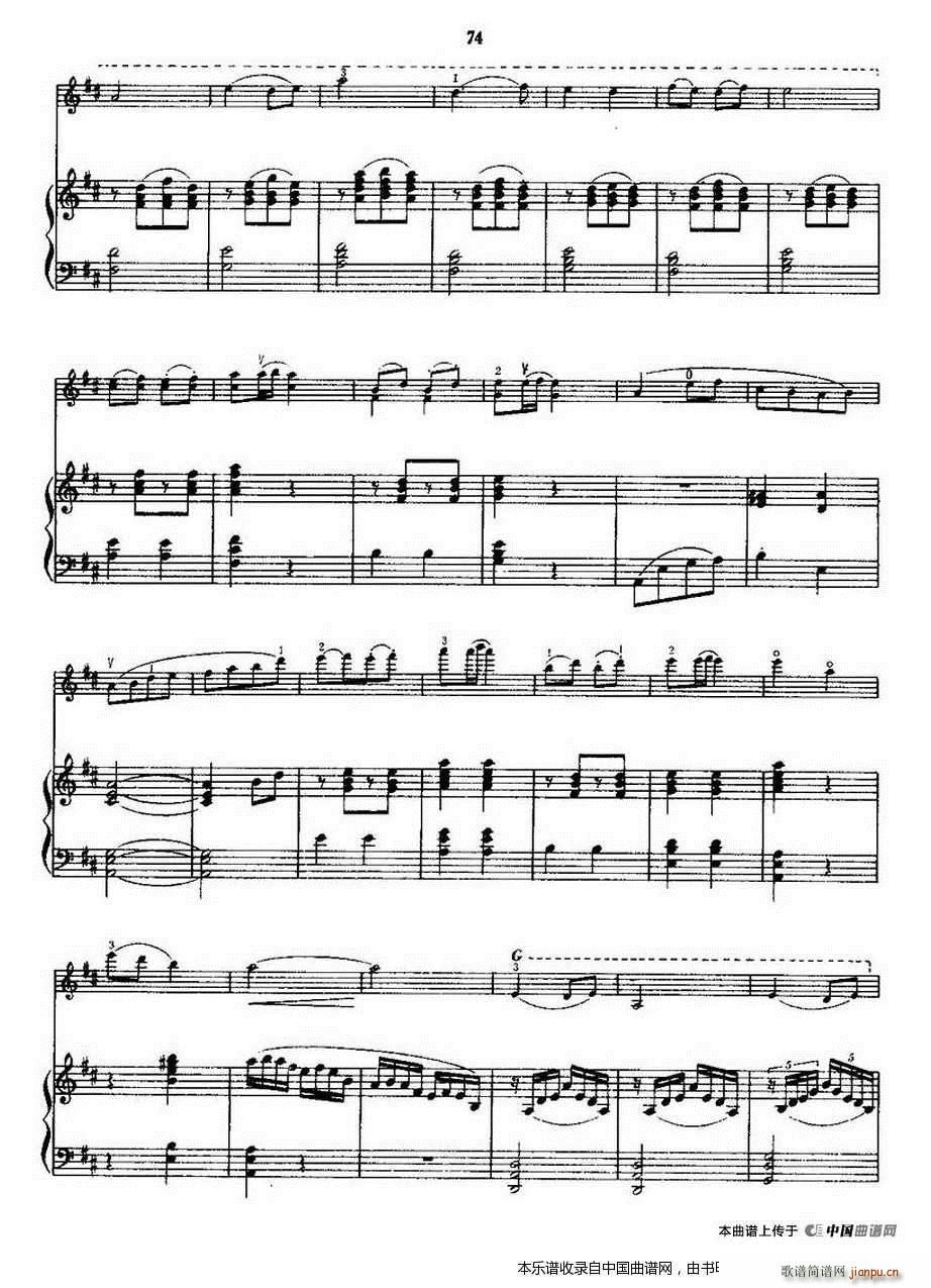 黎家代表上北京（ 钢琴）3