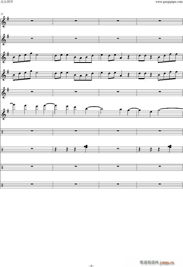 高雅 源氏物语千年纪OST6