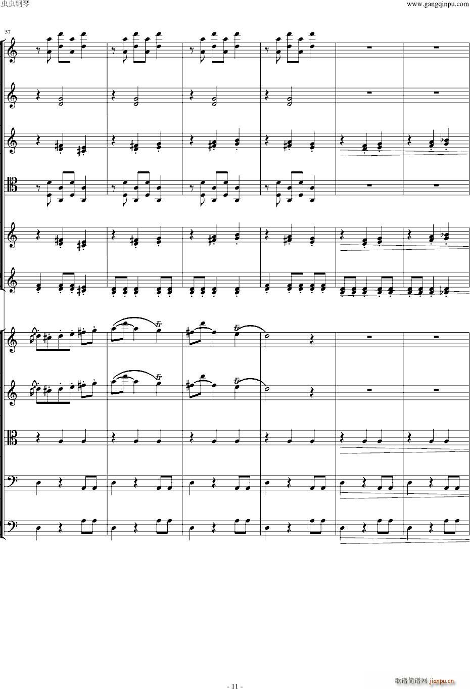 阿尼特拉舞曲_格里格11
