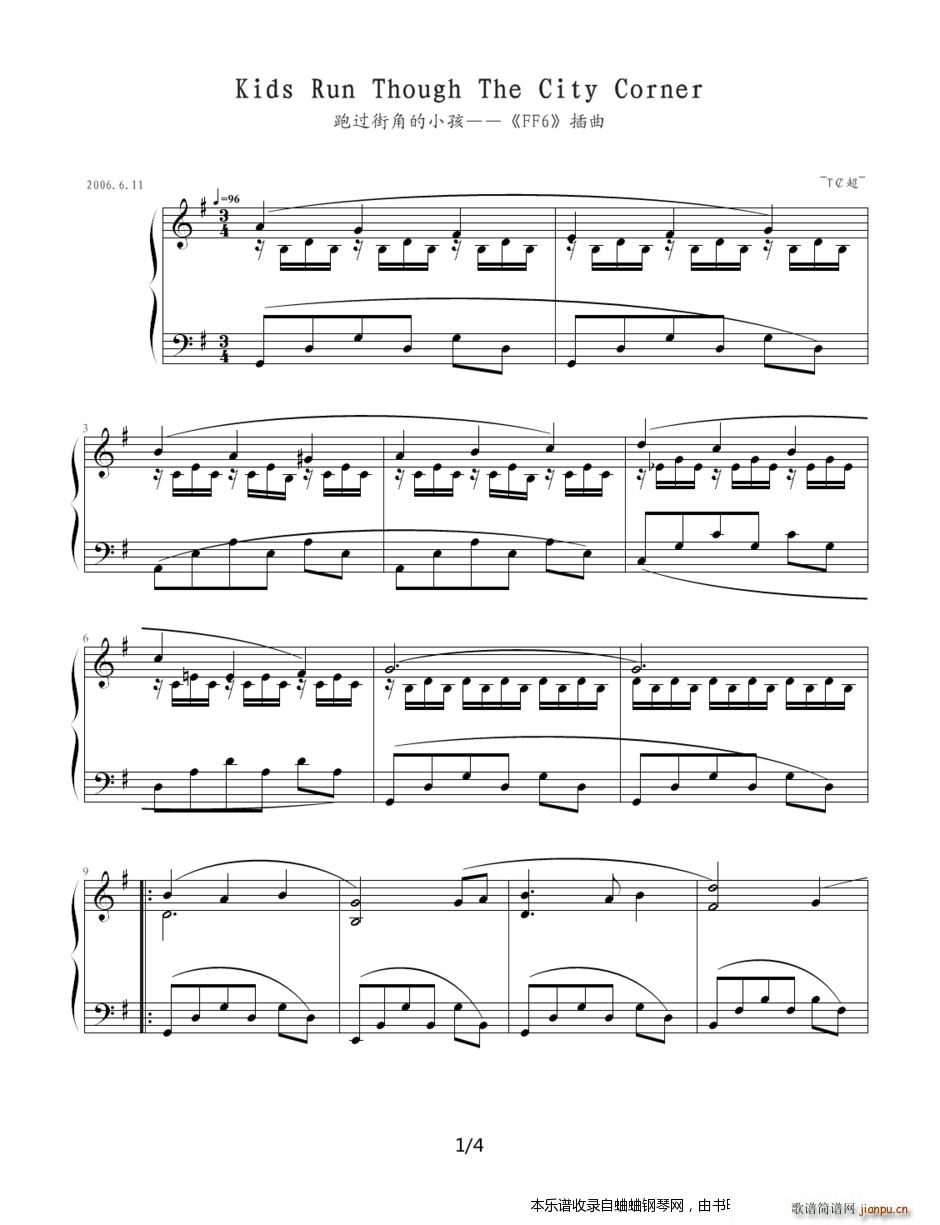 11首动漫游戏音乐(跑过街角的小孩)1