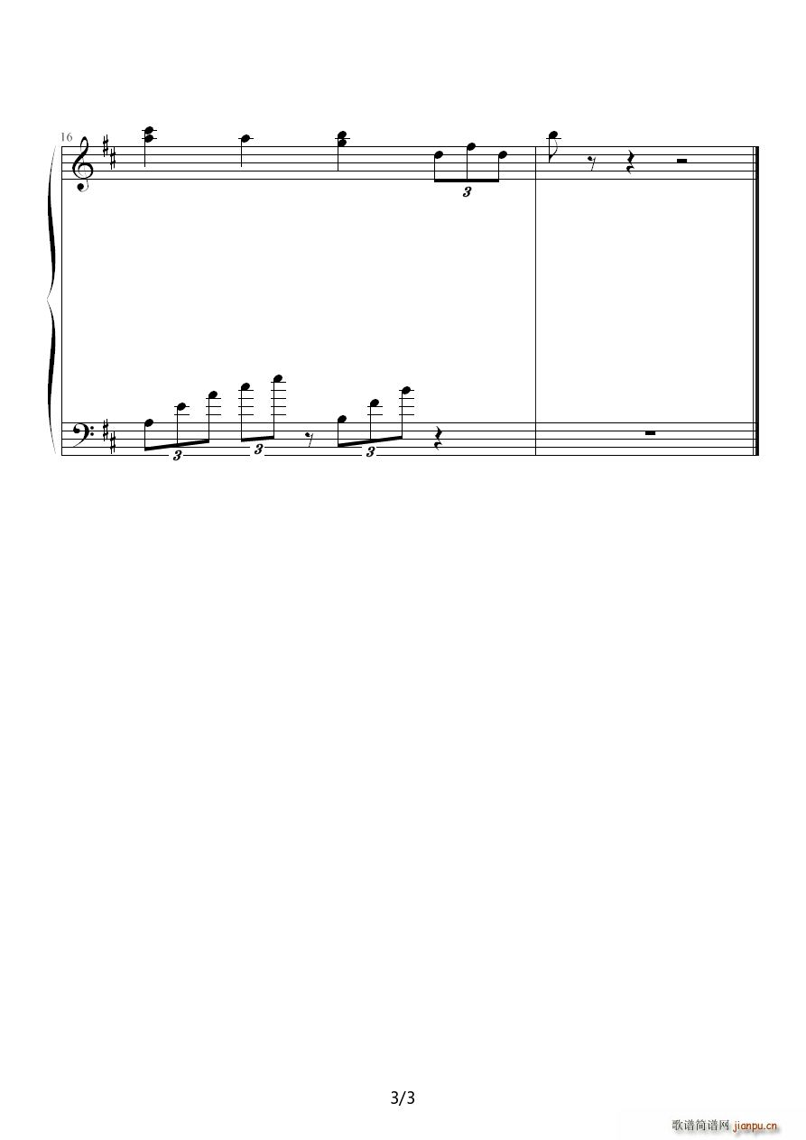 《人鱼小姐》---插曲 D调3