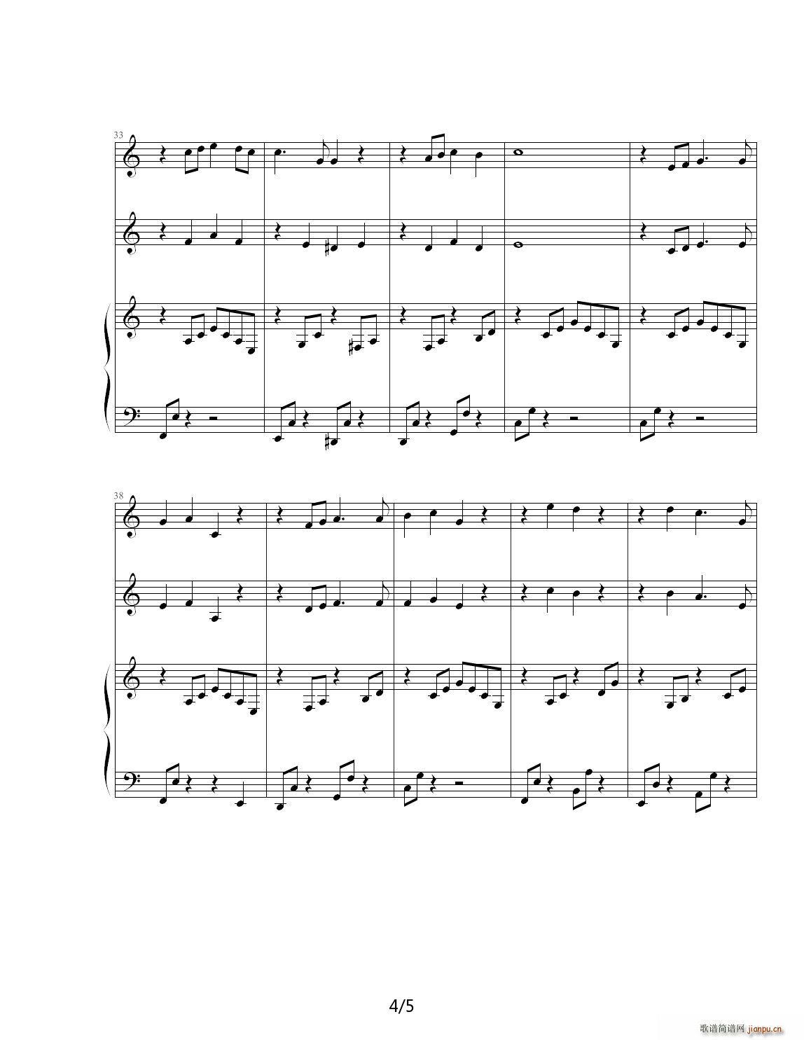 a song for Graduation Mass（draft） C调4
