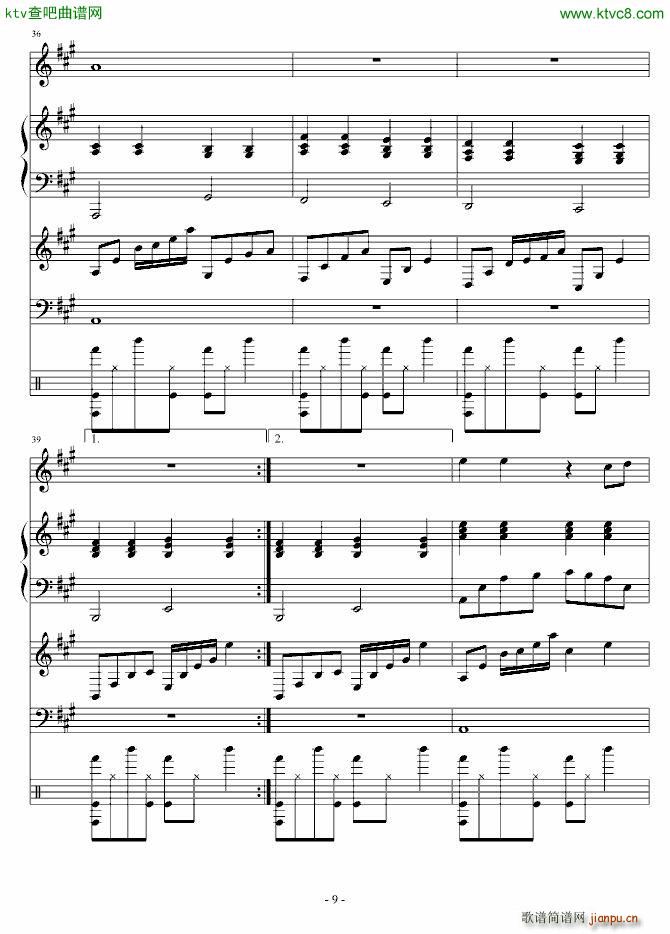 A大调的回忆_血腥残阳9