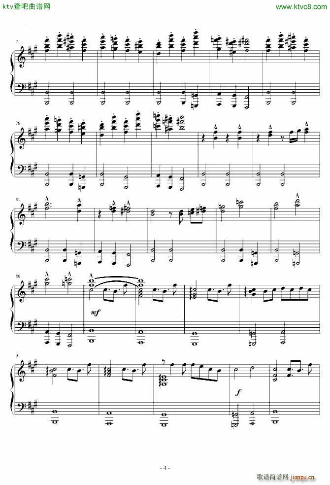 东方 平安のエイリアン_东方project4