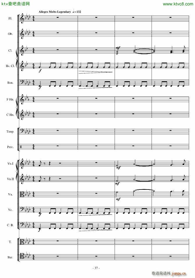 传奇交响诗庄严雄壮紧张37